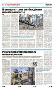 2 полоса