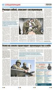 4 полоса