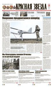 1 полоса