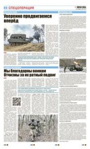 2 полоса
