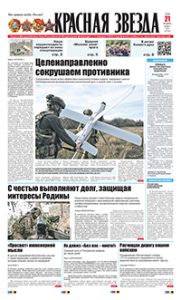 1 полоса