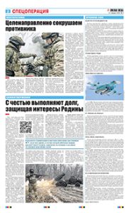 2 полоса