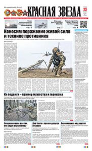 1 полоса