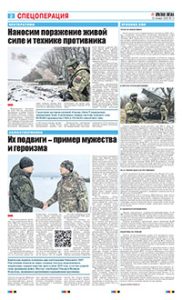 2 полоса