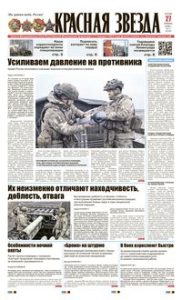 1 полоса