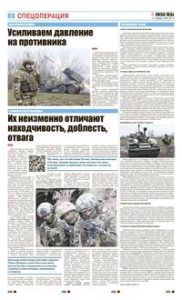 2 полоса