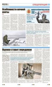 3 полоса