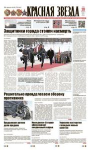1 полоса