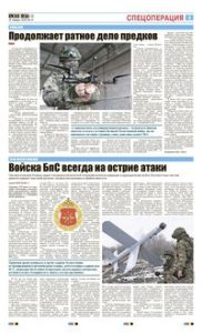 3 полоса