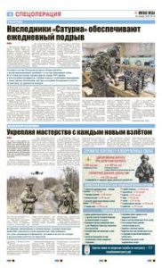 4 полоса