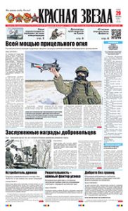 1 полоса