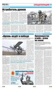 3 полоса