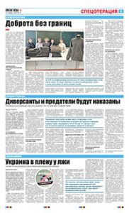 5 полоса