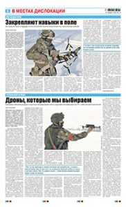 6 полоса
