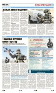 3 полоса