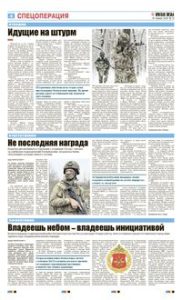 4 полоса
