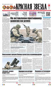 1 полоса