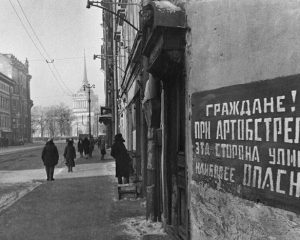 Поклон победившим блокаду.