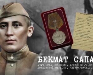 Медаль вернули семье героя
