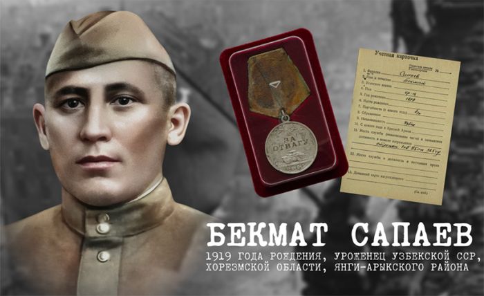 Медаль вернули
семье героя