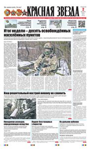 1 полоса