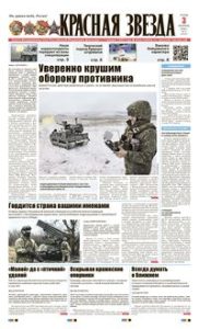 1 полоса