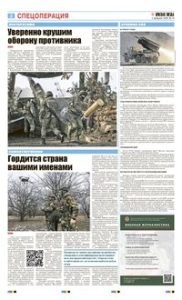 2 полоса