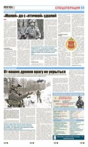 3 полоса