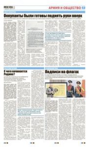 7 полоса