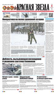 1 полоса