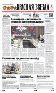 1 полоса