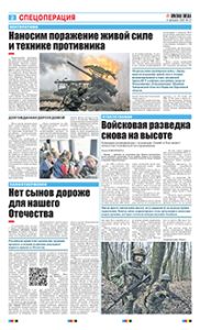 2 полоса