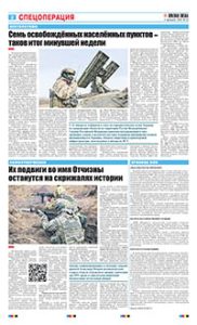 2 полоса
