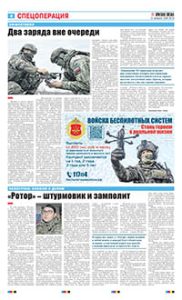 4 полоса