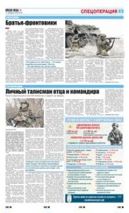 3 полоса