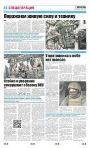 2 полоса
