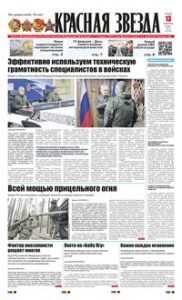 1 полоса