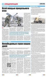 2 полоса