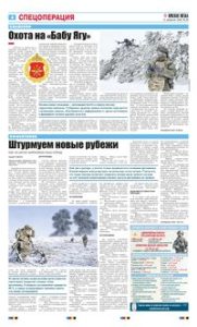 4 полоса