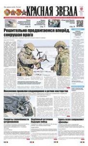 1 полоса