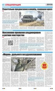 2 полоса
