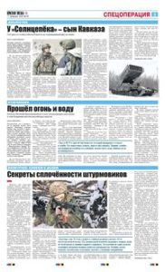 3 полоса