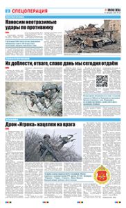 2 полоса