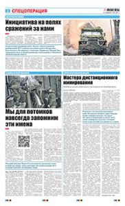 2 полоса