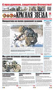 1 полоса