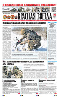 1 полоса