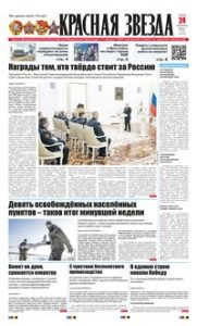1 полоса