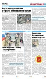 5 полоса