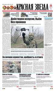 1 полоса
