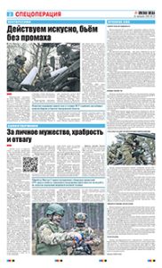 2 полоса